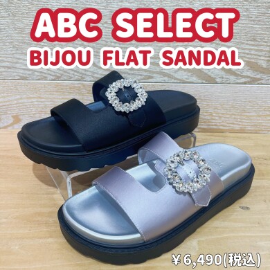 【ABCSELECT】新商品！