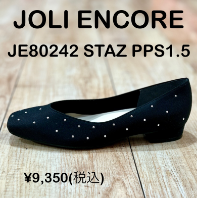 【JOLI ENCORE】新商品！