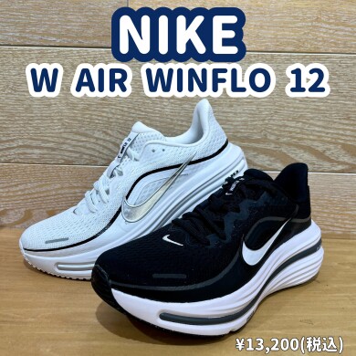 【NIKE】新商品！
