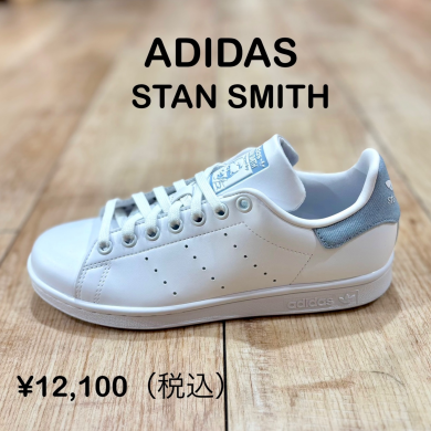 【ADIDAS】新商品！