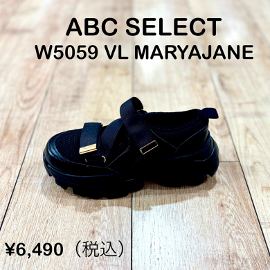 【ABC SELECT】新商品！