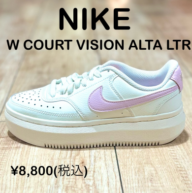【NIKE】新商品！