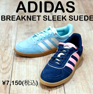 【ADIDAS】新商品！