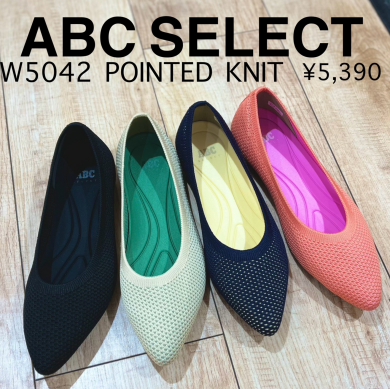 【ABC SELECT】新商品！