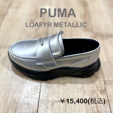 【PUMA】新商品!
