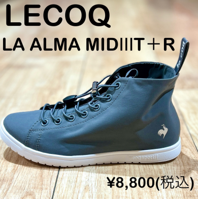 【Lecoq】新商品！