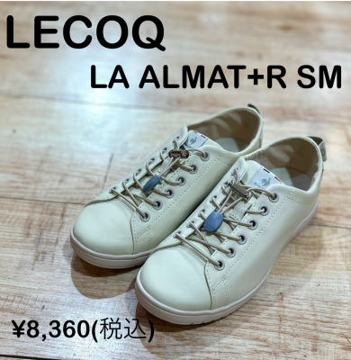 【Lecoq】新商品！