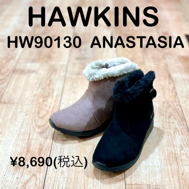 【HAWKINS】新商品！