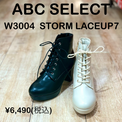 【ABC-SELECT】新商品！