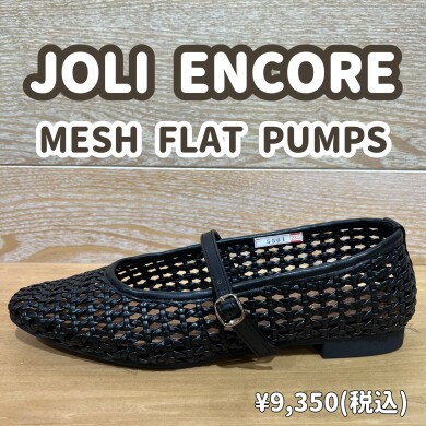 【JOLI ENCORE】新商品!