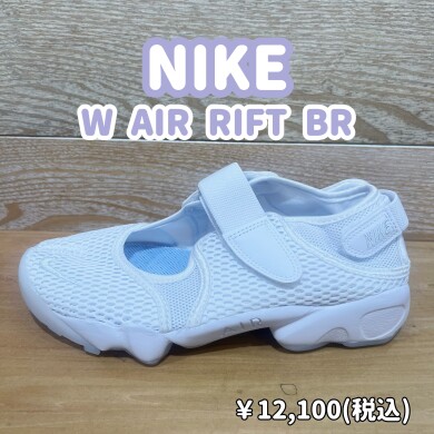 【NIKE】新商品!