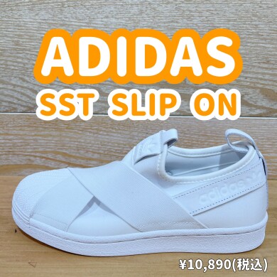 【ADIDAS】新商品！