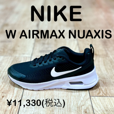 【NIKE】新商品！
