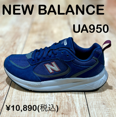 【NEW BALANCE】新商品！
