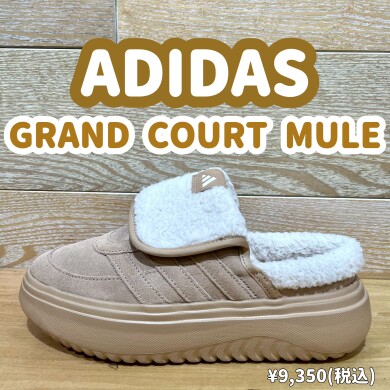 【ADIDAS】新商品！