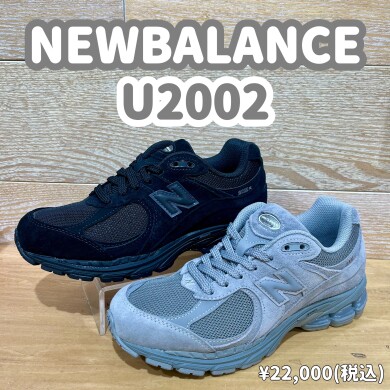 【NEWBALANCE】新商品!