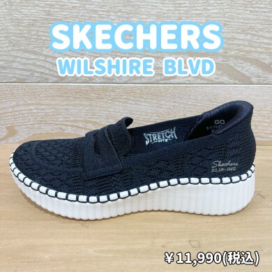 【SKECHERSE】新商品！