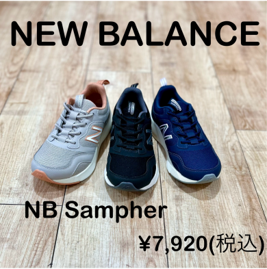 【NEW BALANCE】新商品！