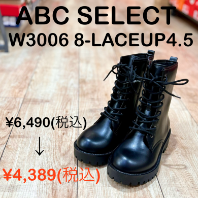 NEW YEAR SALE開催中！