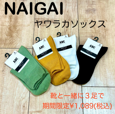 ☆新作ソックス入荷致しました☆