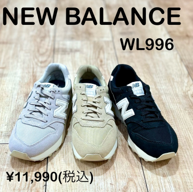【NEW BALANCE】 ニューバランス WL996TAG(D) WL996T WL996TAG GRAY(AG) | ABC-MART 【公式通販】