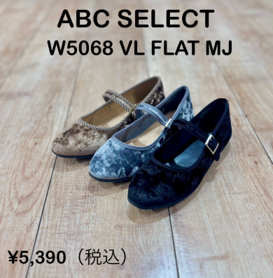 【ABC SELECT】新商品！