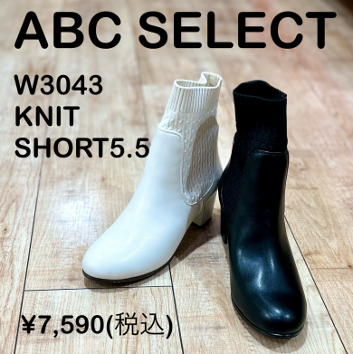 【ABC-SELECT】新商品！