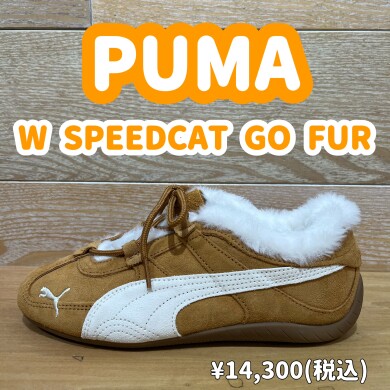 【PUMA】SPEEDCAT GO FURが入荷しました✨