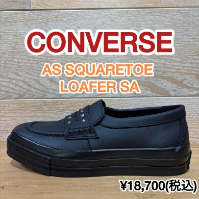 【CONVERSE】新商品!