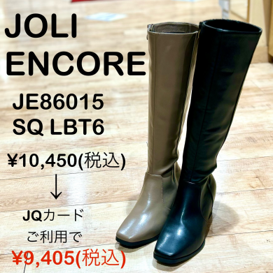 プレミアムデイズおすすめ購入品②！