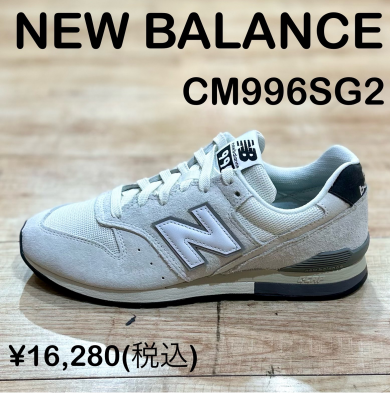 【NEW BALANCE】新商品！