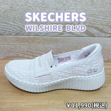 【SKECHERSE】新商品！