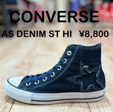 【CONVERSE】新商品！