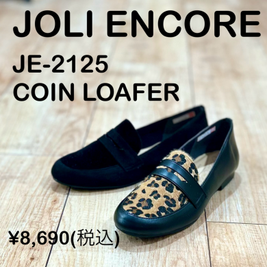【JOLI ENCORE】新商品！