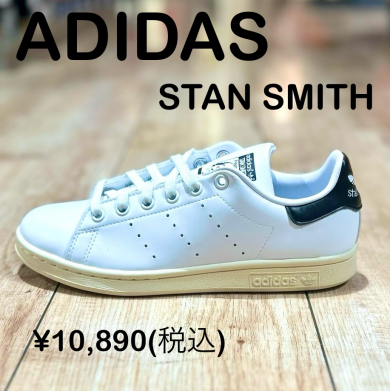 【ADIDAS】新商品！