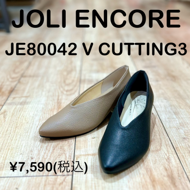 【JOLI ENCORE】新商品！