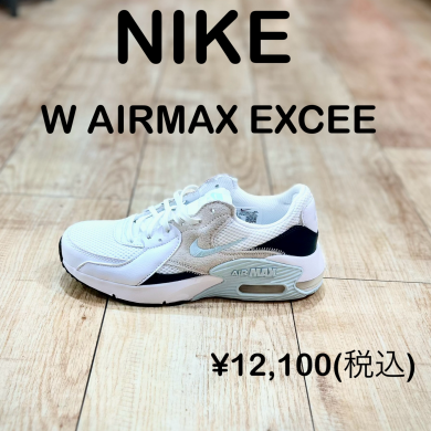 【NIKE】新商品！