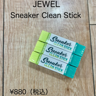 おすすめシューケア商品のご紹介！