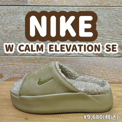 【NIKE】新商品!