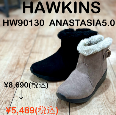 本日の営業時間について