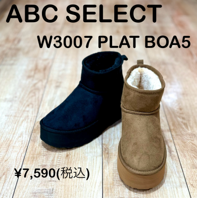 【ABC-SELECT】新商品！