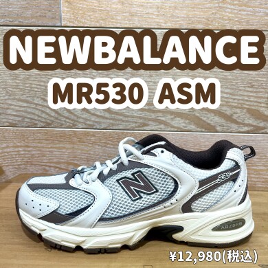 【NEW BALANCE】大人気530からブラウンが登場!!