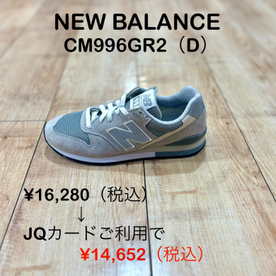 プレミアムデイズおすすめ商品①