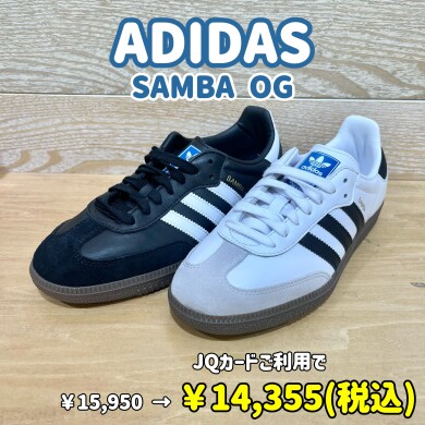 プレミアムデイズおすすめ商品②