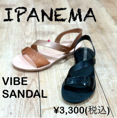 【IPANEMA】新商品！
