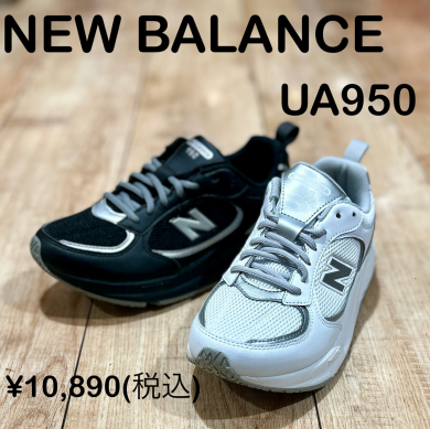 【NEW BALANCE】新商品！