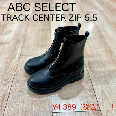 【ABC SELECT】お買い得商品！