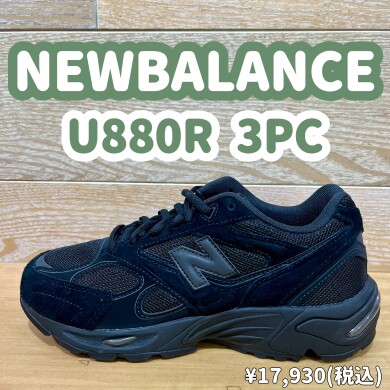【NEWBALANCE】新商品！