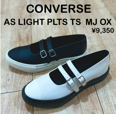 【CONVERSE】新商品！