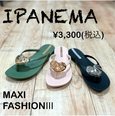 【IPANEMA】新商品！